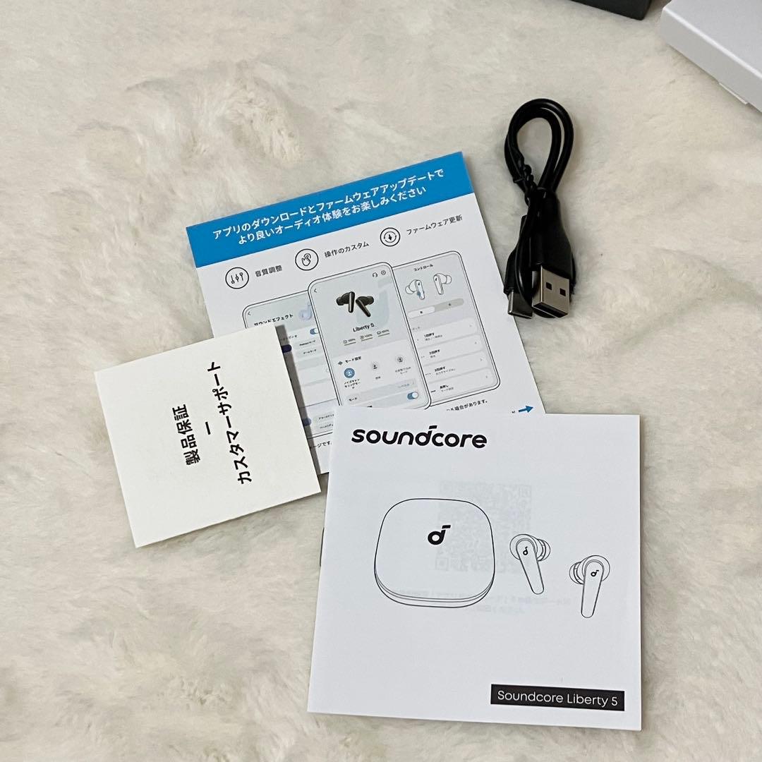 極美品 Anker Soundcore Liberty 5 ホワイト イヤホン