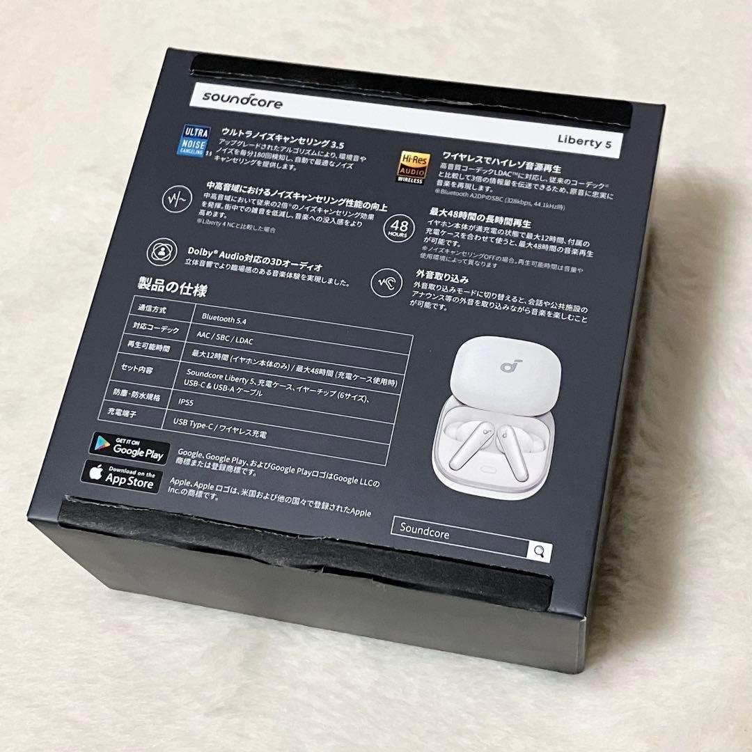 極美品 Anker Soundcore Liberty 5 ホワイト イヤホン
