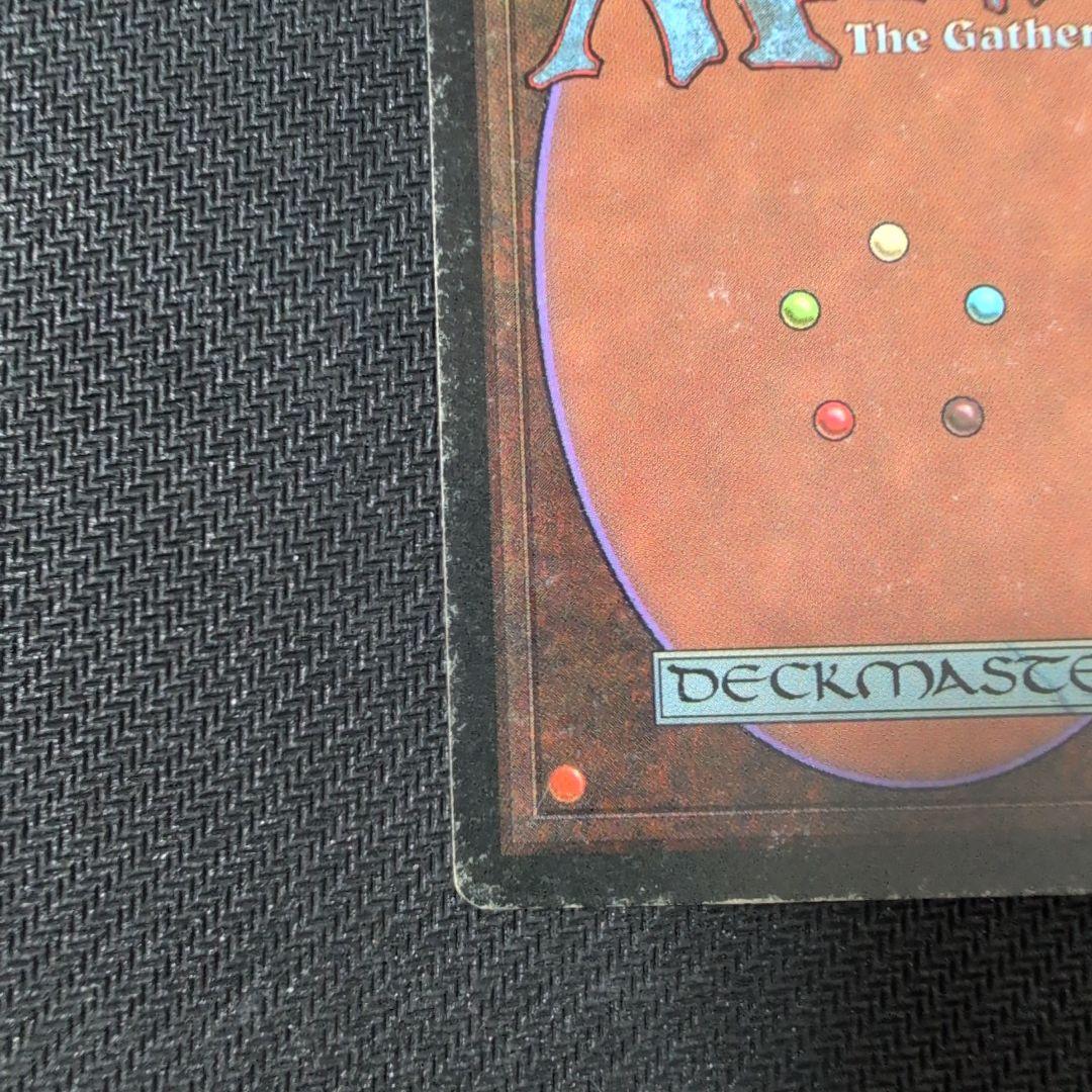 【特価　真贋判定参考画像あり】Volcanic  英語