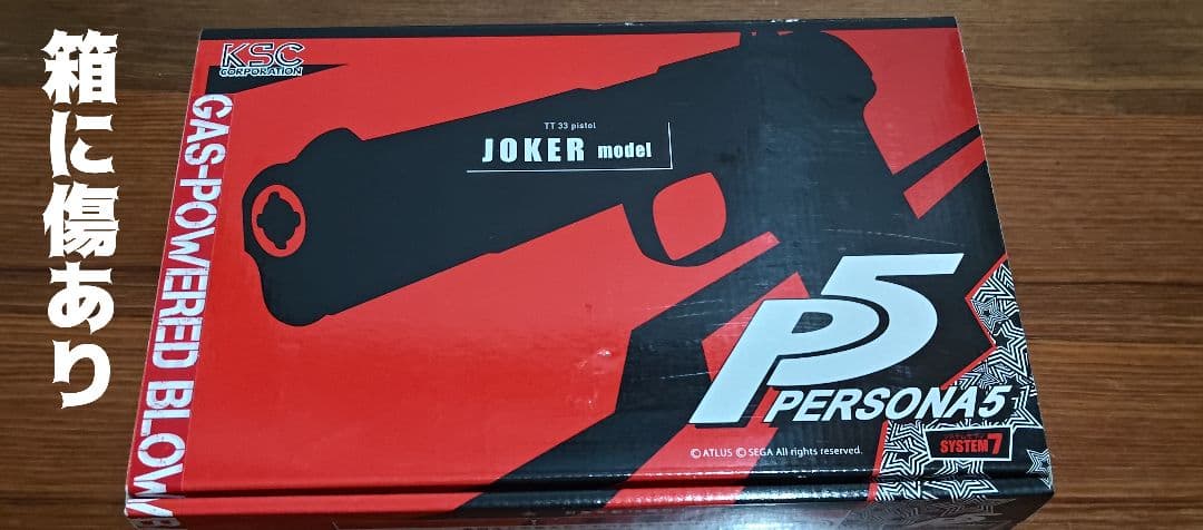 KSC トカレフ ペルソナ5 ジョーカーモデル TT33 箱あり 中古品