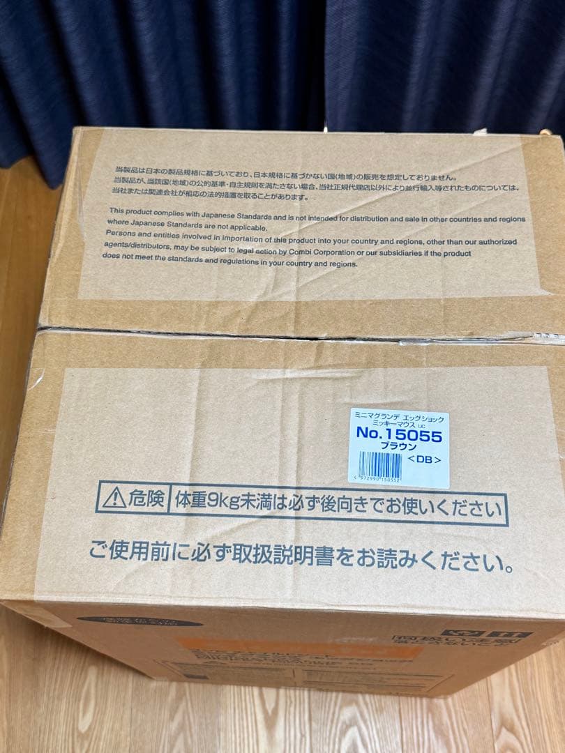 コンビ　チャイルドシート　ミニマグランデ　ミッキーマウス　ブラウン　ディズニー