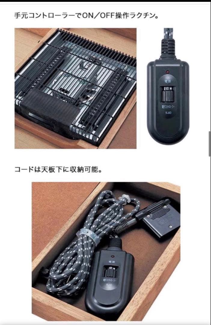 【お値下げ】ベルメゾン　オーク天然木　こたつテーブル