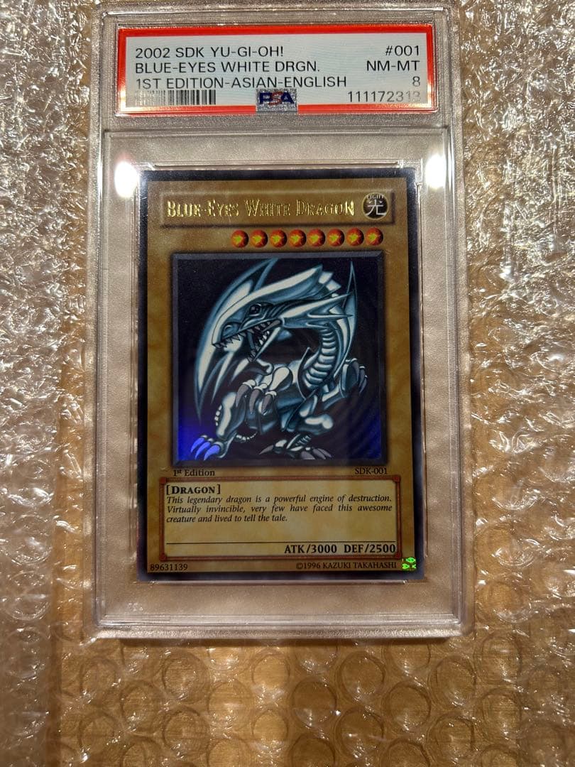 Y*~様 【PSA8】ブルーアイズ・ホワイトドラゴン【旧アジア】 SDK-001