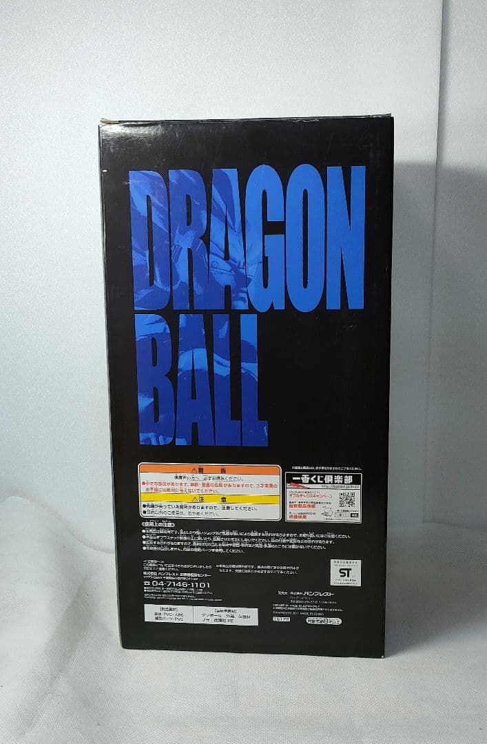 一番くじ ドラゴンボール メモリーズ B賞 ベジータ