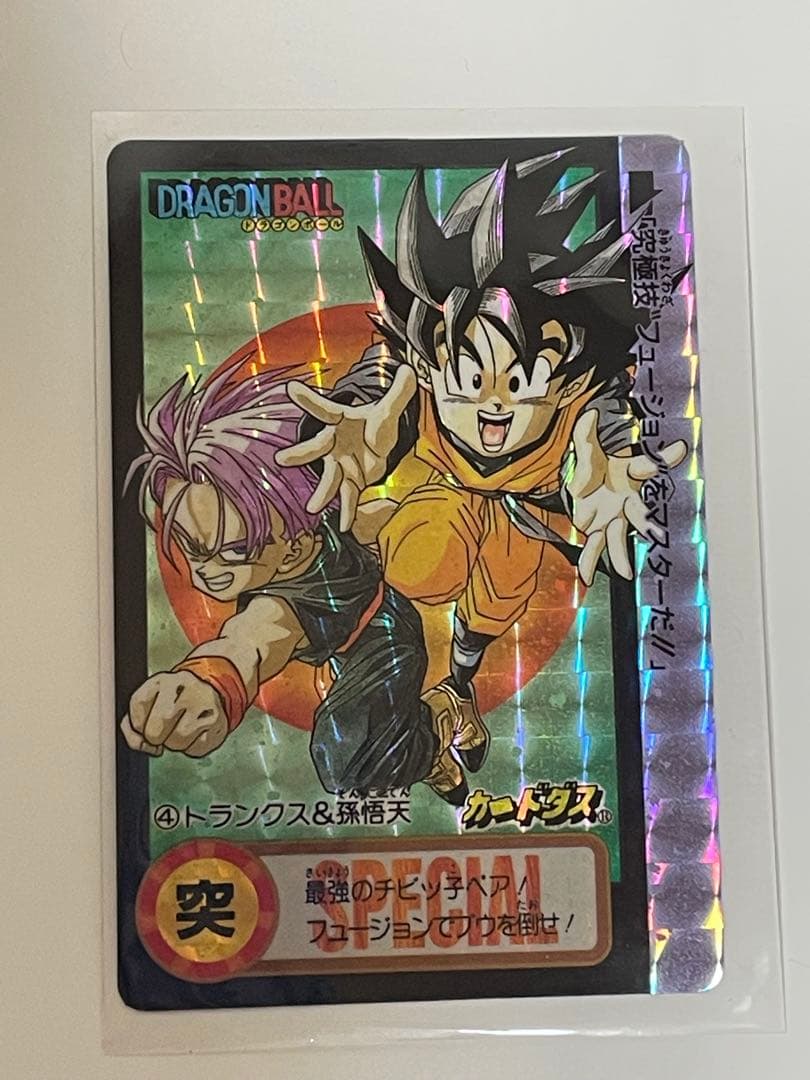 ドラゴンボールカードダス究極博 10億枚突破記念6000枚限定 セット　美品