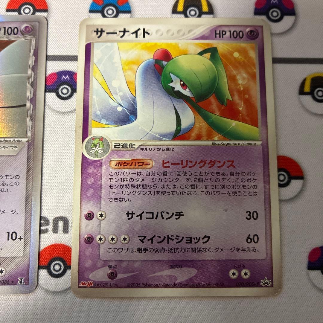 超希少 ポケモンカードセットまとめ売り