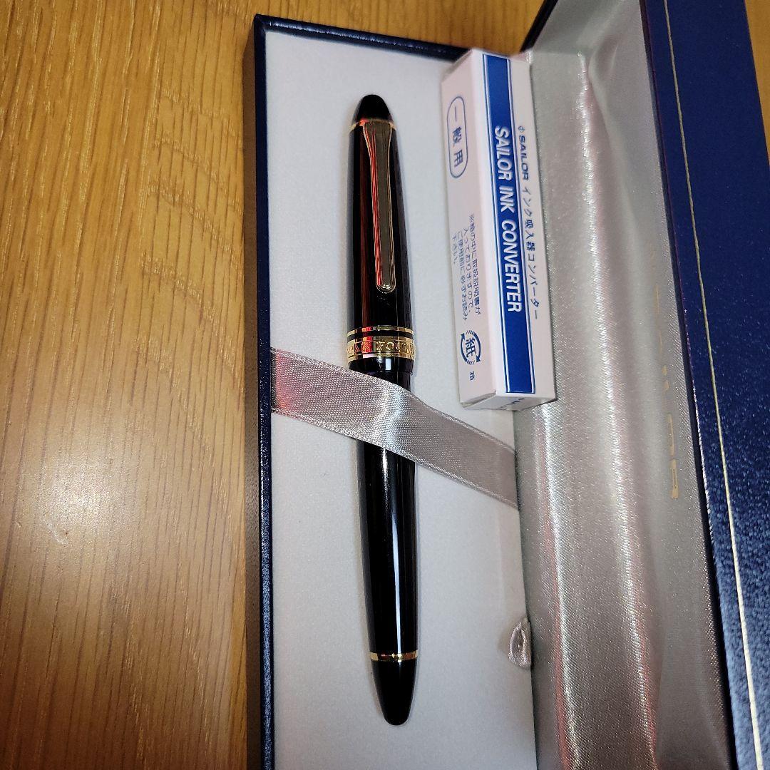 セーラー万年筆「長刀研ぎ ふでDEまんねん NAG」14Kニブモデル