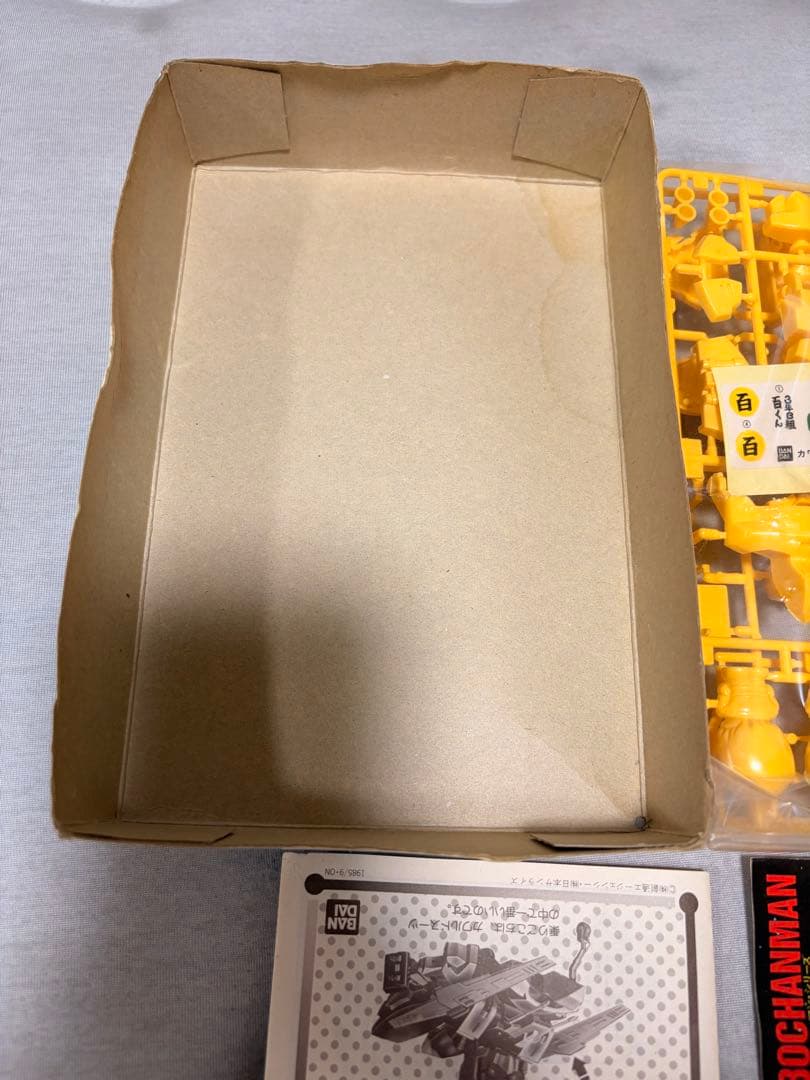 カワルドスーツ　百式 MSN-00100 バトルシップ