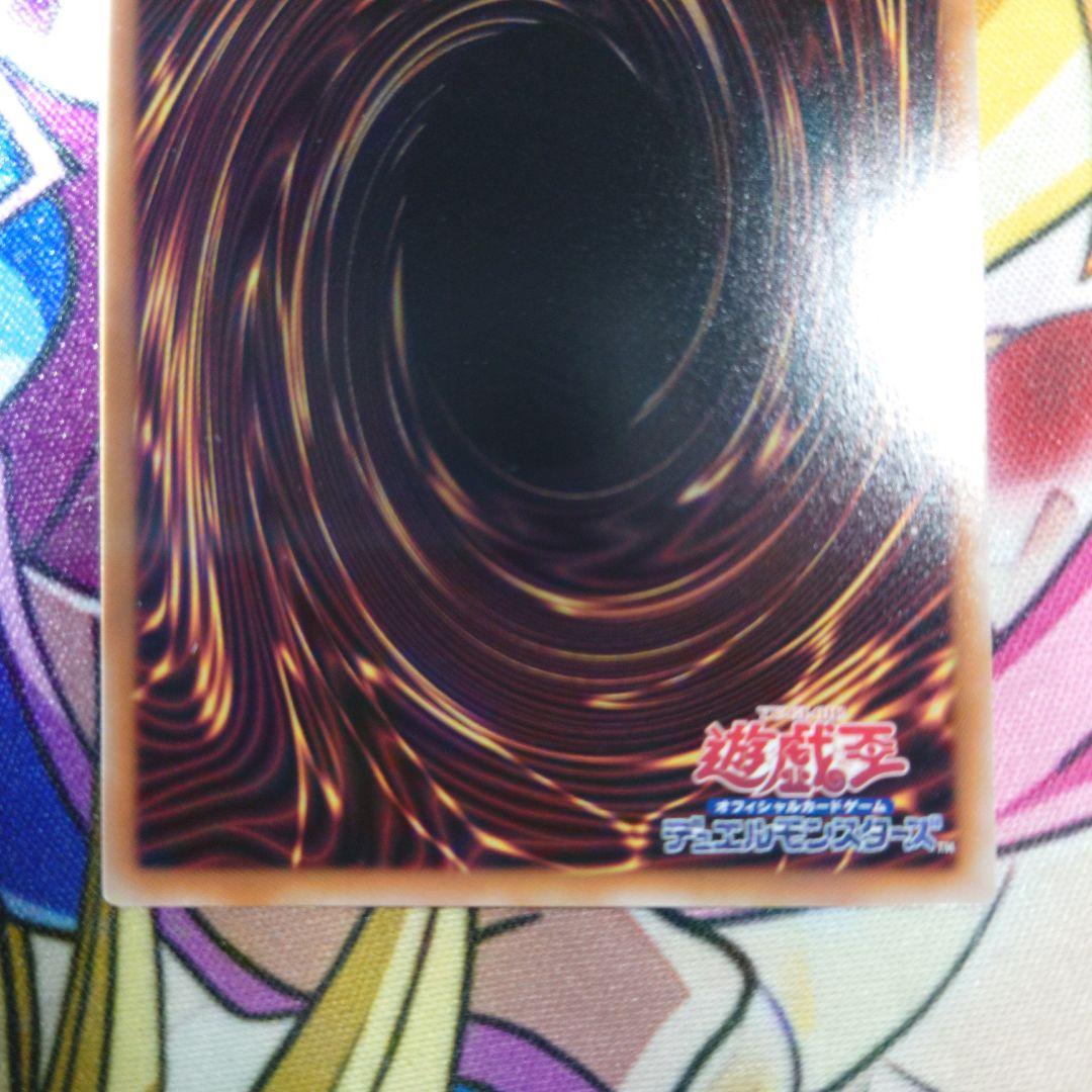 魔術師の弟ブラックマジシャンガール25th