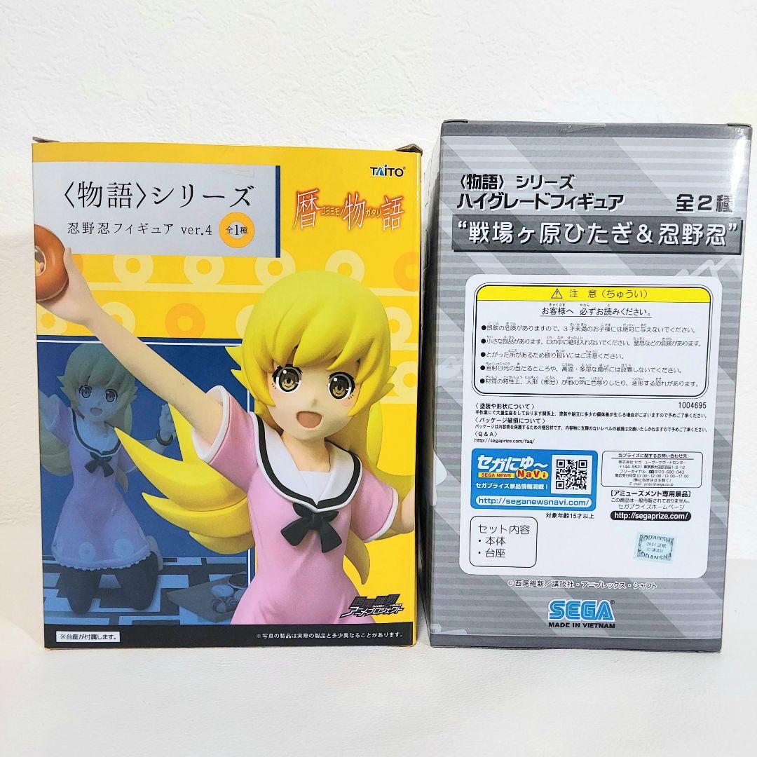 アニメ 物語シリーズ 傷物語 キャラクターグッズ 美少女 フィギュア 忍野忍