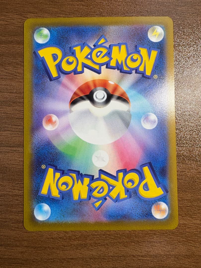 【美品】ギラティナv sa