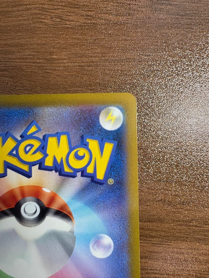 【美品】ギラティナv sa