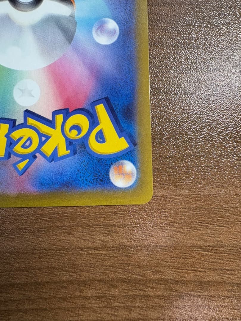 【美品】ギラティナv sa