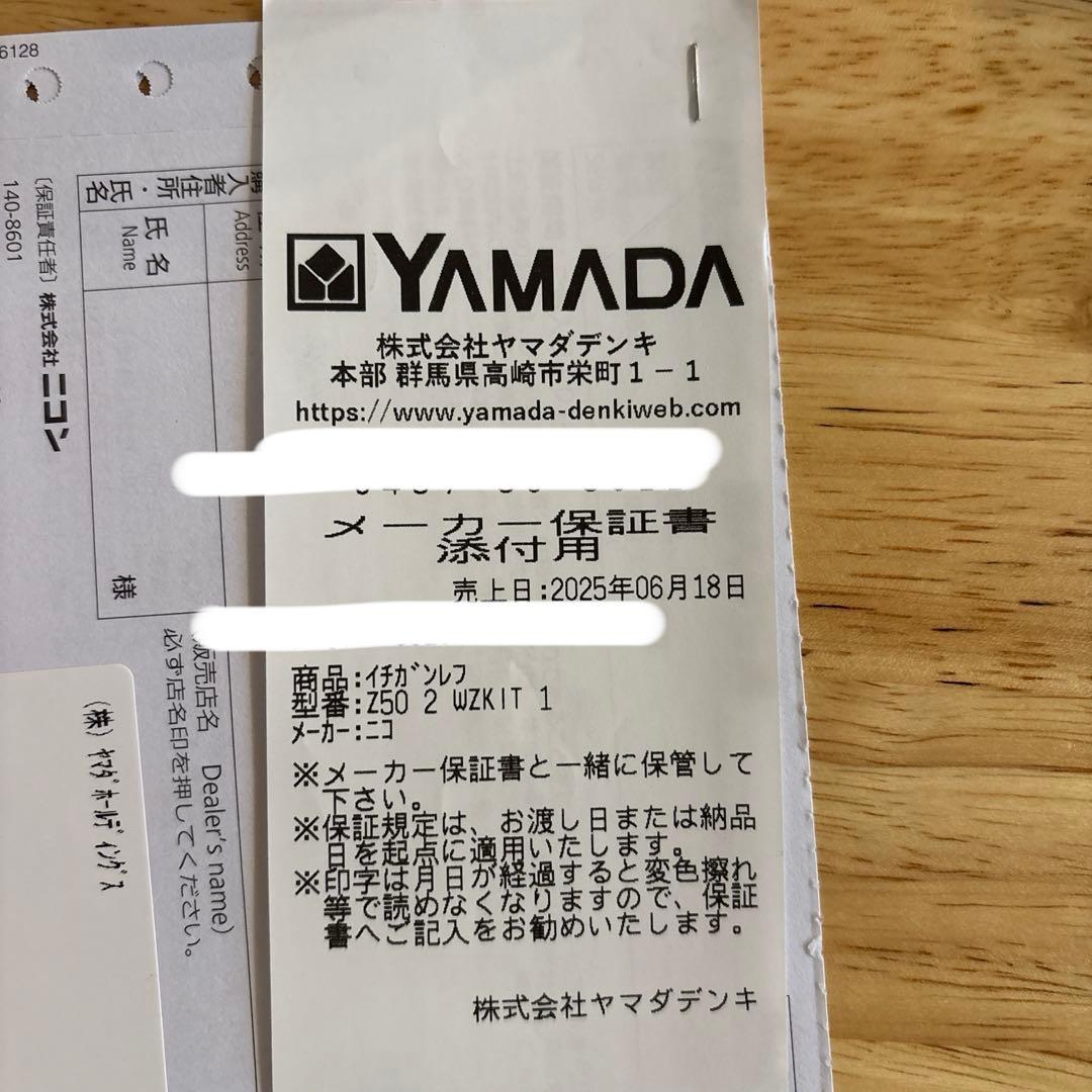 【美品】Nikon 標準ズームレンズ DX 16-50mm f/3.5-6.3