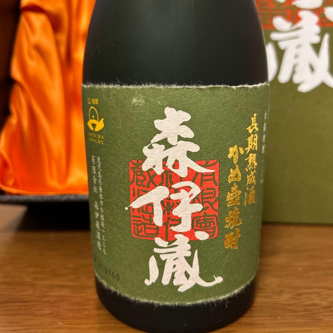 森伊蔵　極上の一滴