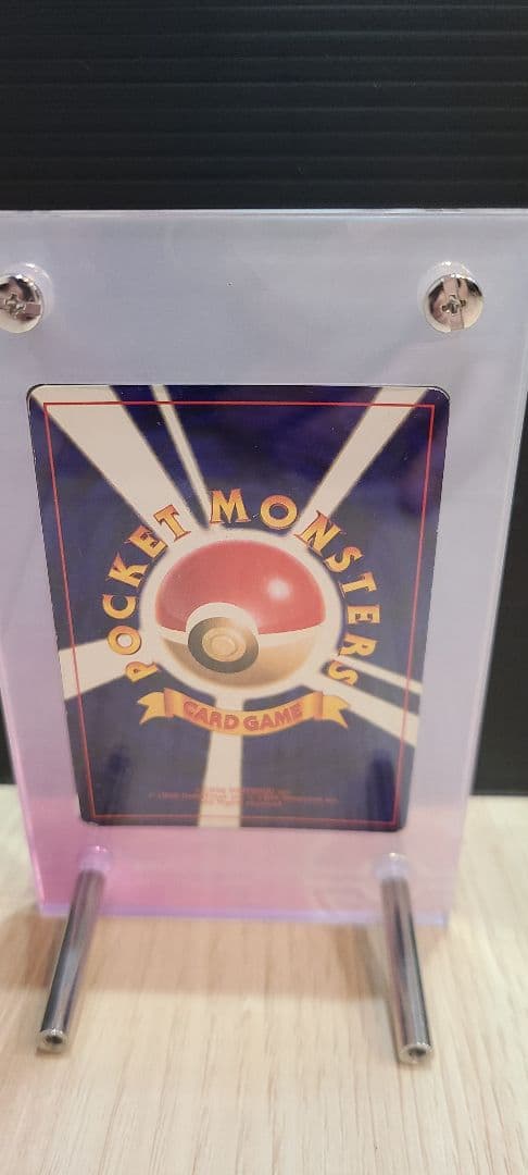 ひかるミュウ(旧裏)