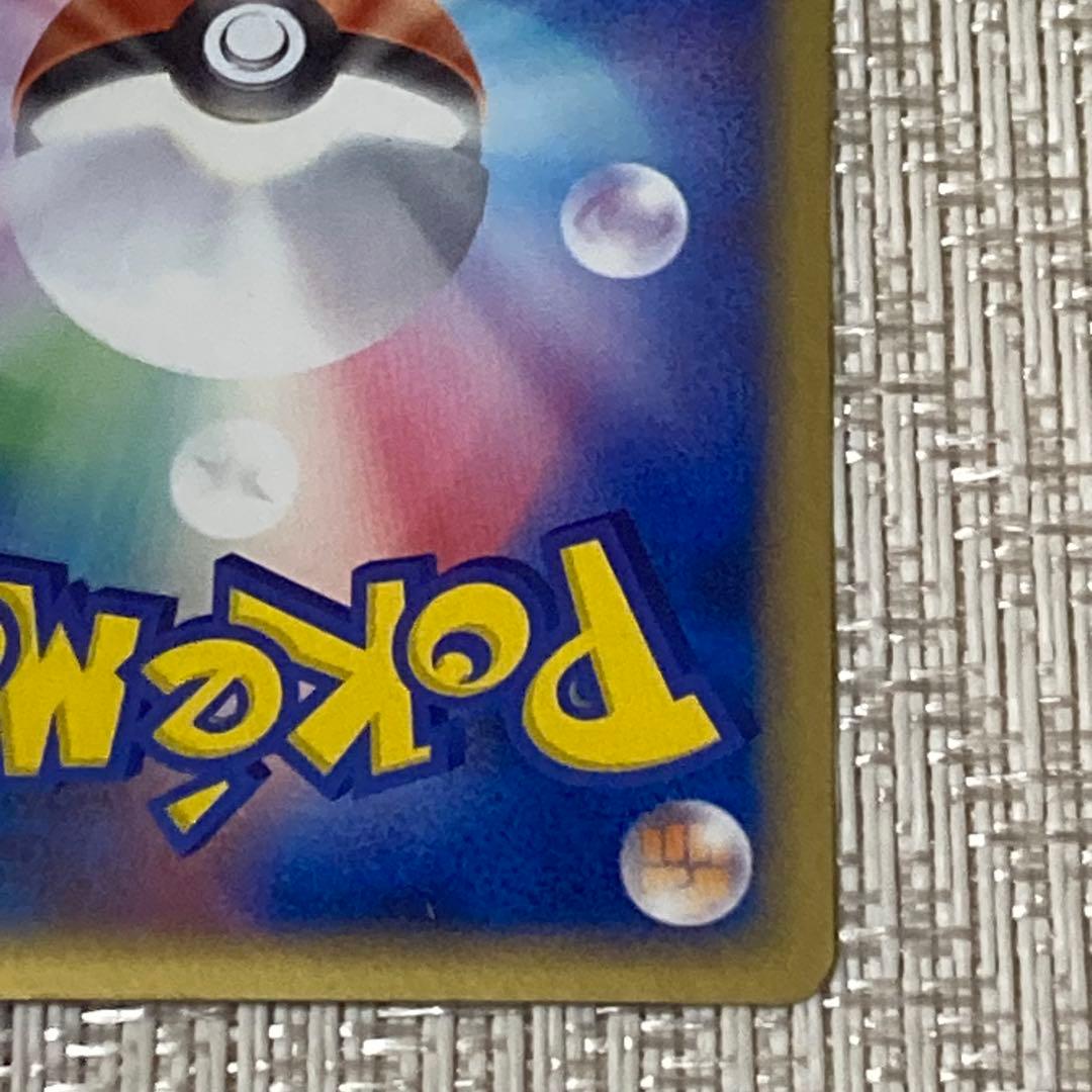 【21481】ポケモンカード　わるいカイリュー　2004年　1ED