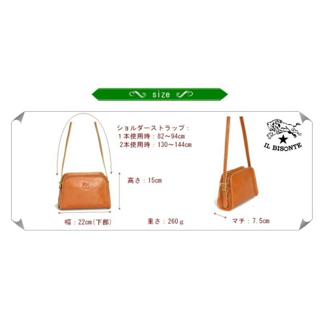 美品 イルビゾンテ ショルダーバッグ キャメル