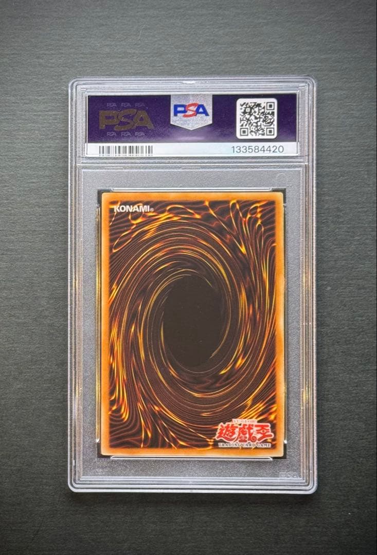 【PSA10】降雷皇ハモン 旧アジア レリーフ 亜レリ 遊戯王