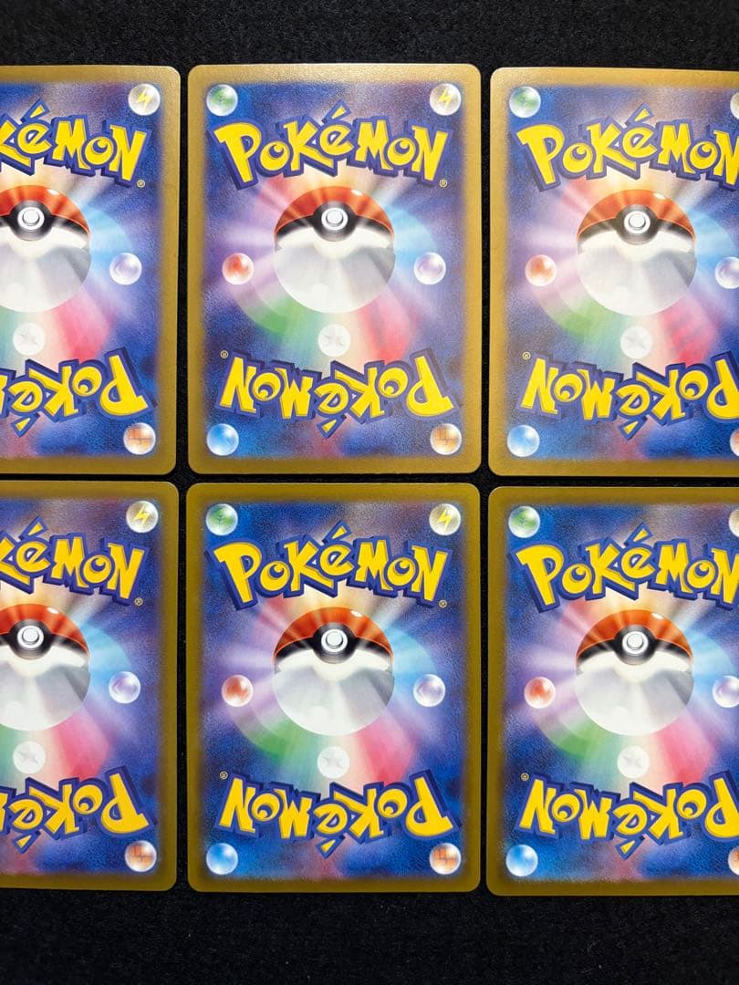 ポケカ【Nのレシラム Nのゼクロム AR】10枚セット