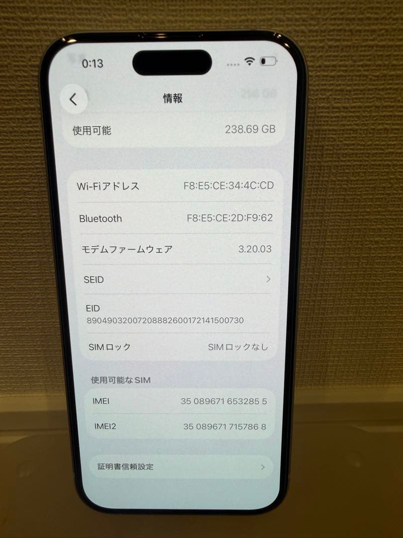 iPhone15本体256GB ブルー　SIMフリー　バッテリー88% 付属品