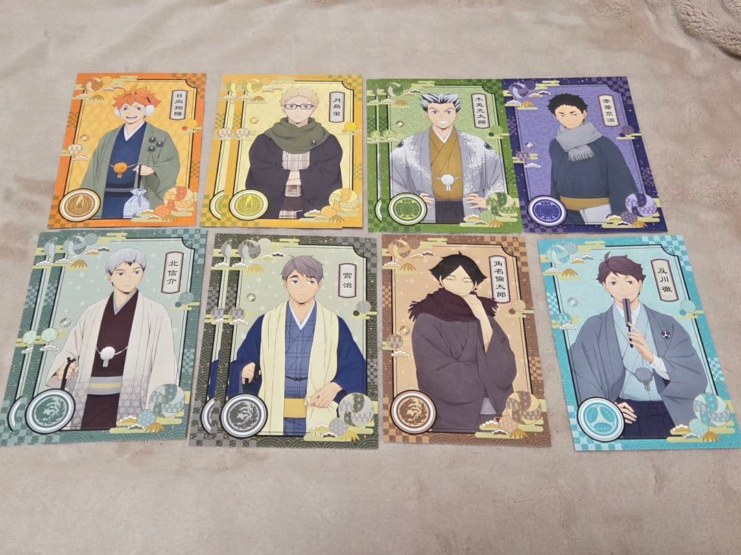 ハイキュー!!　まとめ売り