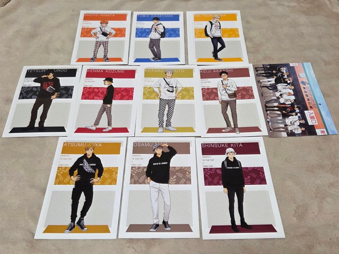 ハイキュー!!　まとめ売り