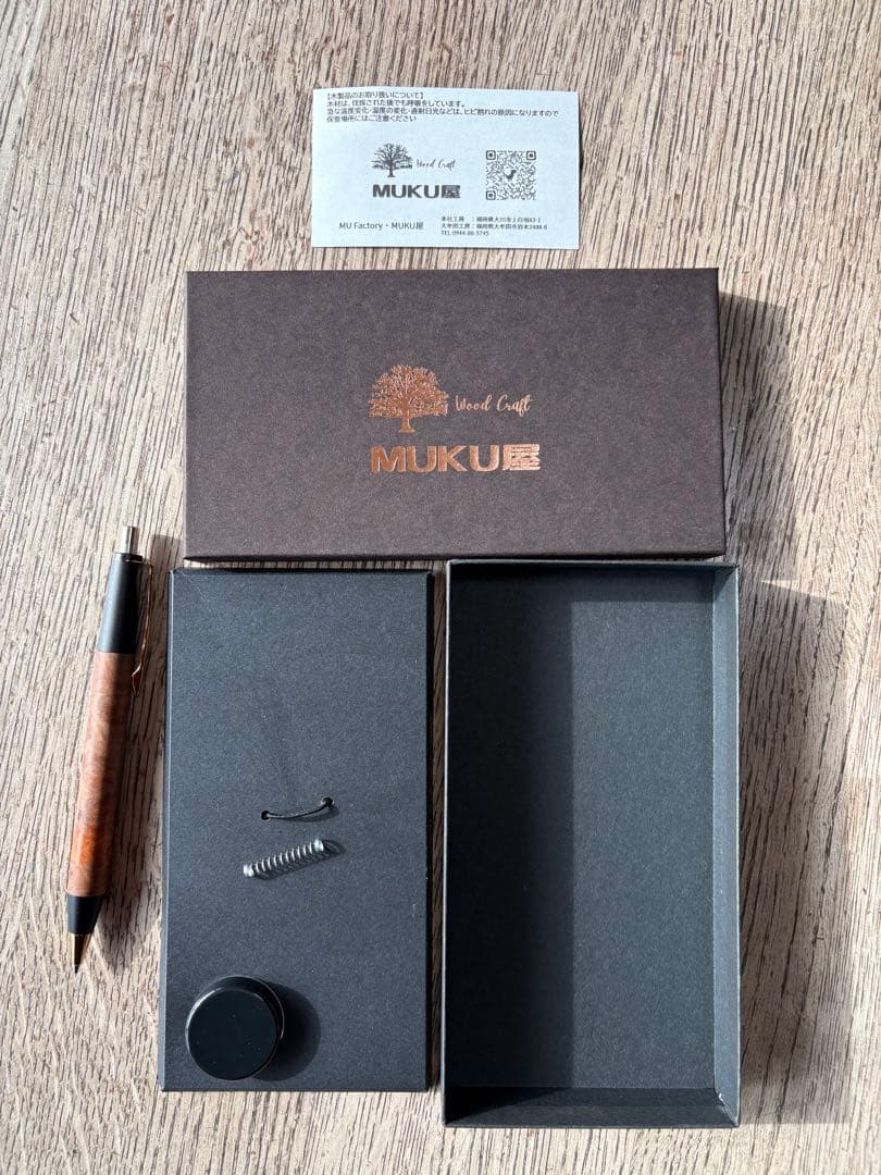 Muku屋花梨瘤SINPEN2in1 0.5mm箱あり