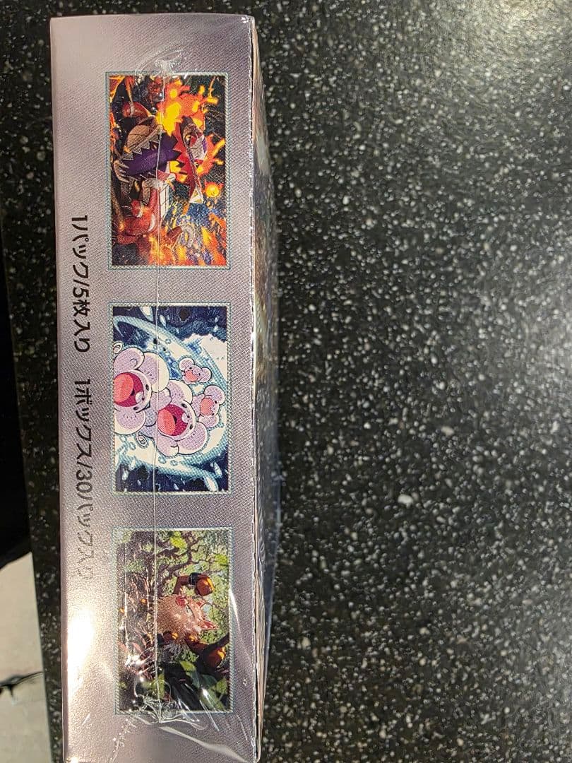 【新品・未開封】ポケモンカードゲーム 超電ブレイカー 1BOX シュリンク付き