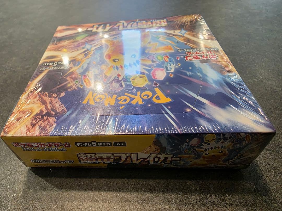 【新品・未開封】ポケモンカードゲーム 超電ブレイカー 1BOX シュリンク付き