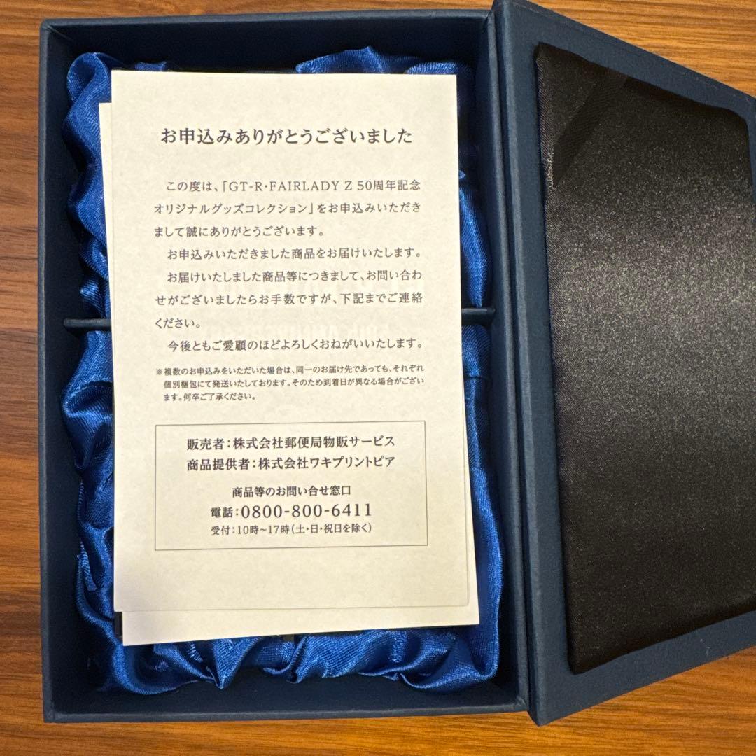 3Dクリスタル フェアレディZ（S30）