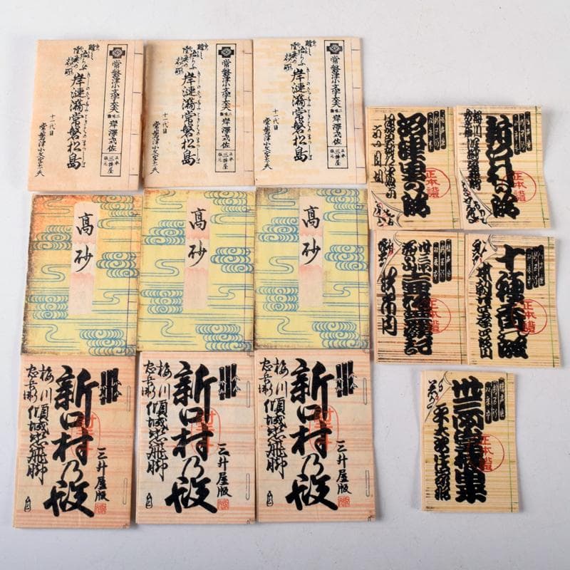 大正～昭和初期　木版画　古い御祝儀袋　ポチ袋　111枚まとめて　8719