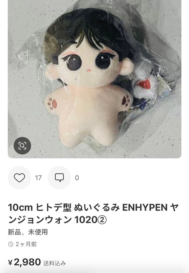 やまねこ断捨離中ページ