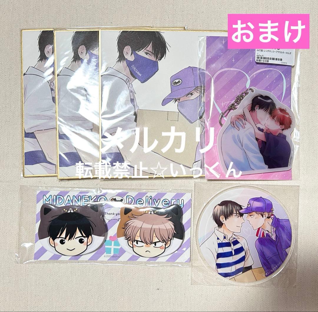 【直筆サイン入】A4判高精細複製原画『みだらな猫は吐息にとろける』嶋二 みだ猫