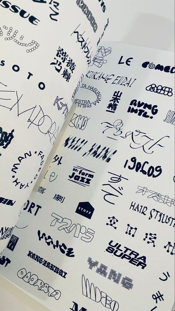 石塚俊　作品集　Loose End　デザイン　グラフィック