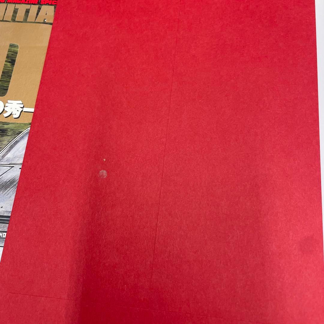 頭文字D 画集　豪華BOX SHUICHI SHIGENO ARTWORK