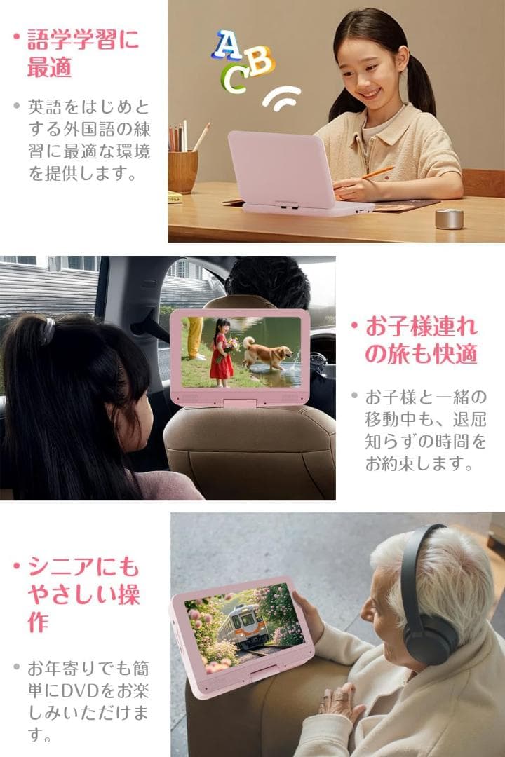 ✨ポータブルDVDプレーヤー typec充電 10.5インチ✨リージョンフリー