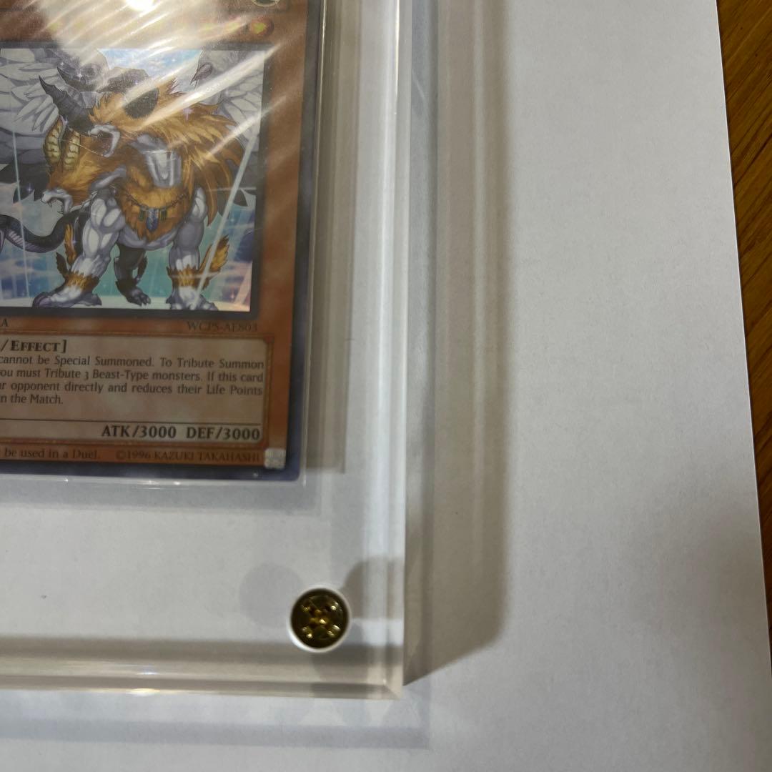 遊戯王　獣王キマイラ　プロモ