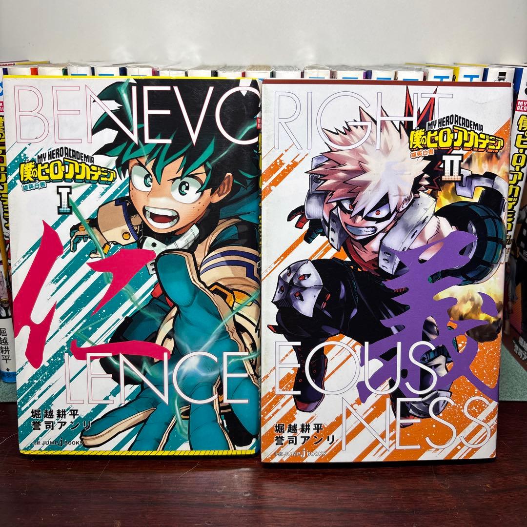 僕のヒーローアカデミア 1〜42巻 全巻セット 雄英白書+劇場版小説付き