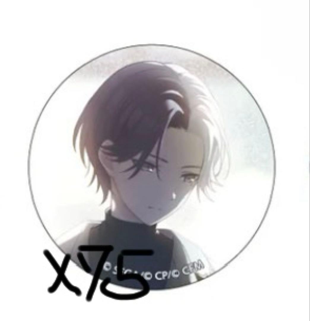 青柳冬弥 缶バッジ まとめ売り