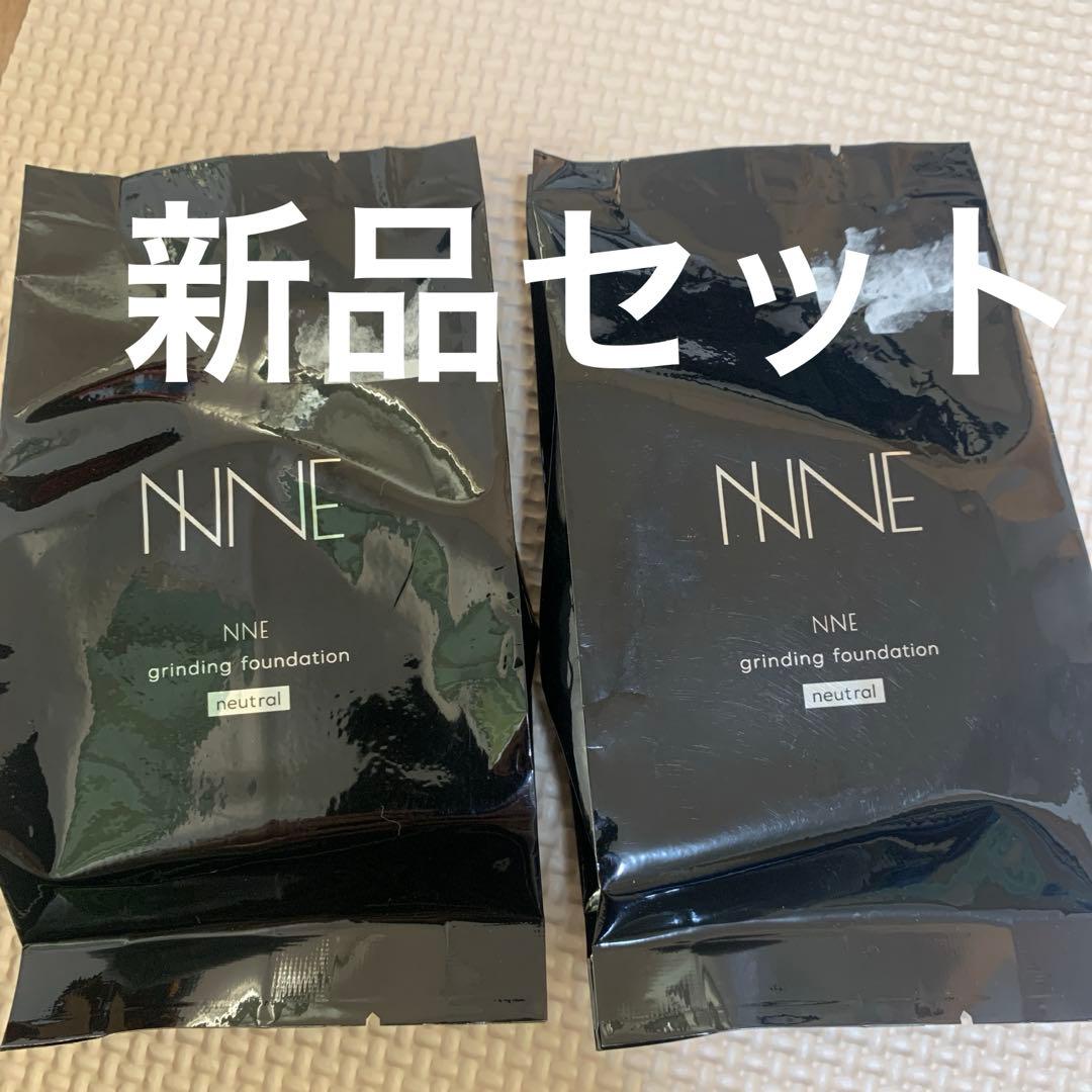 【未開封】NNE グラインディングファンデーション　二個セット