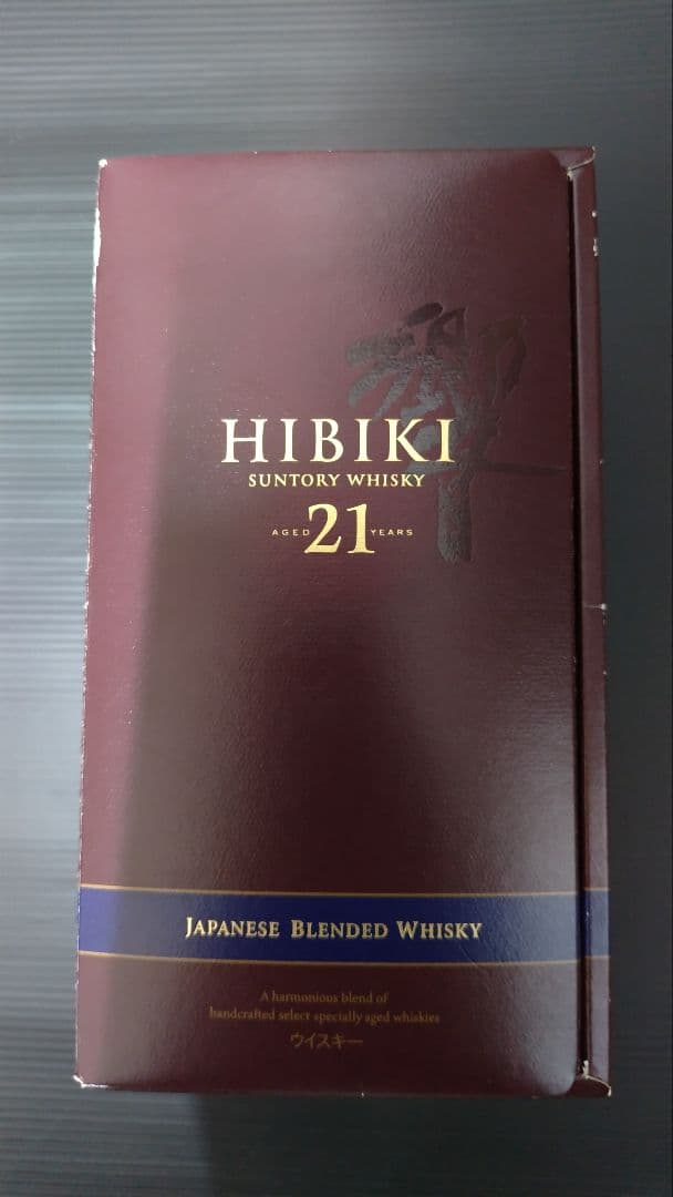 響21年 ブレンデッドウイスキー 箱入り 解説書付き