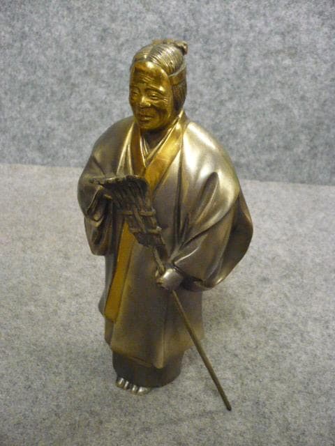 銅製尉と姥置物 [B31574]