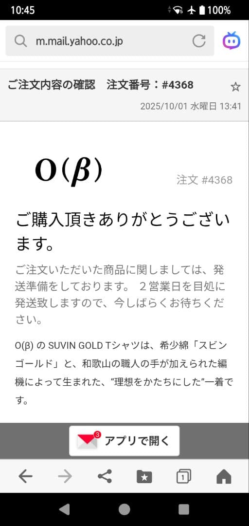 suvin gold 黒Tシャツ Lサイズ DaiGoさんTシャツ 専用