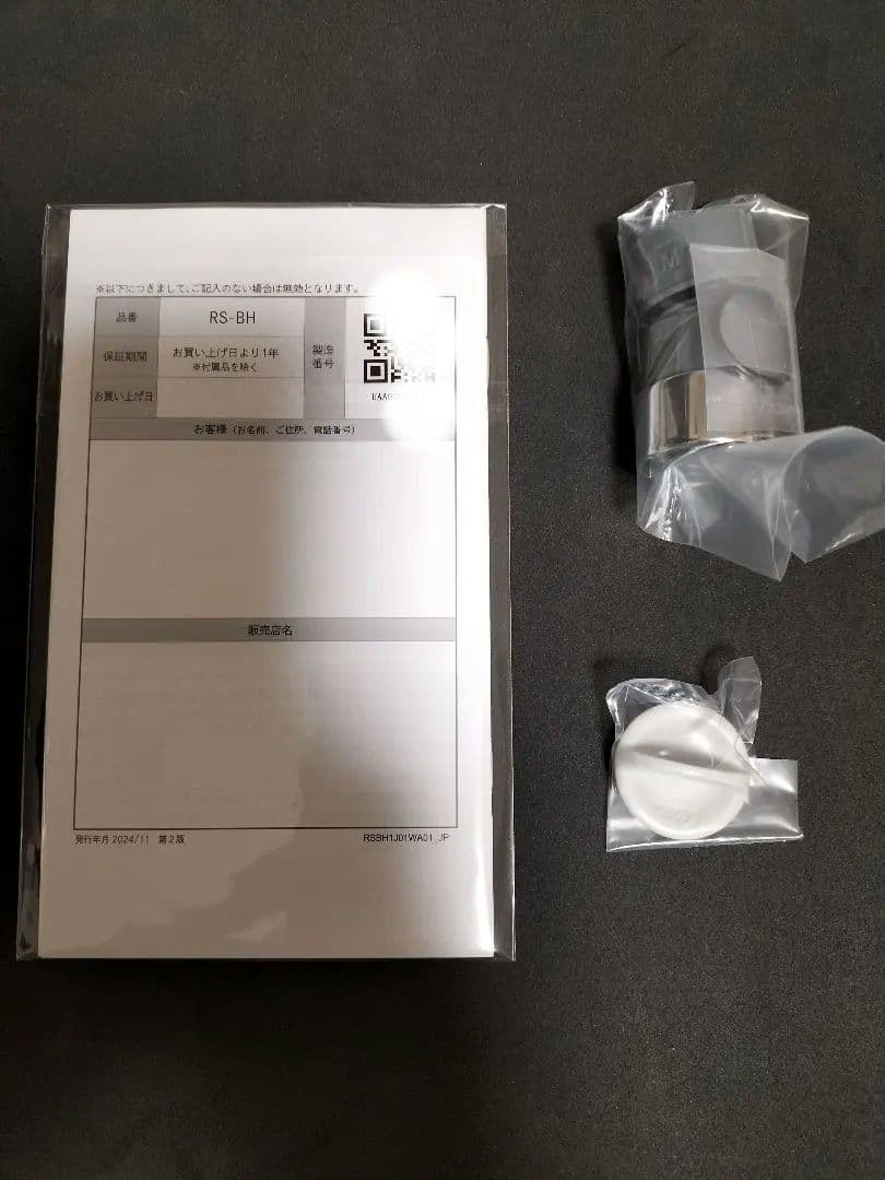 正規品　新品未使用　ReFa ファインバブルU シャワーヘッド