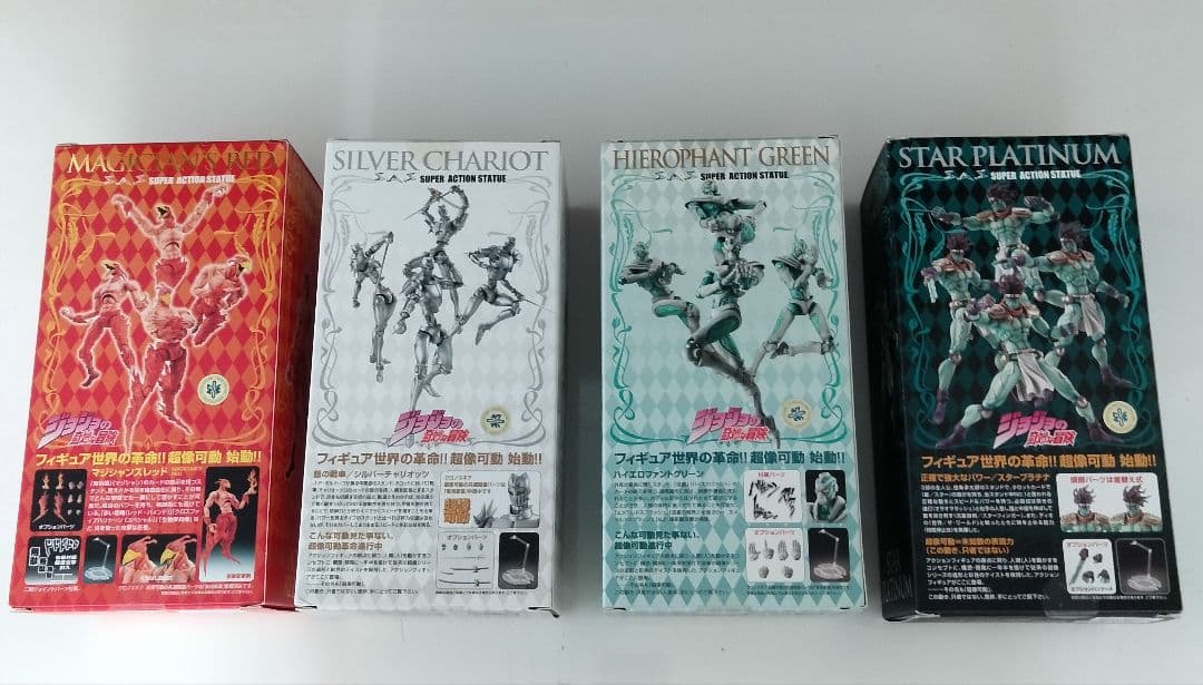 ジョジョ　超像可動　セット