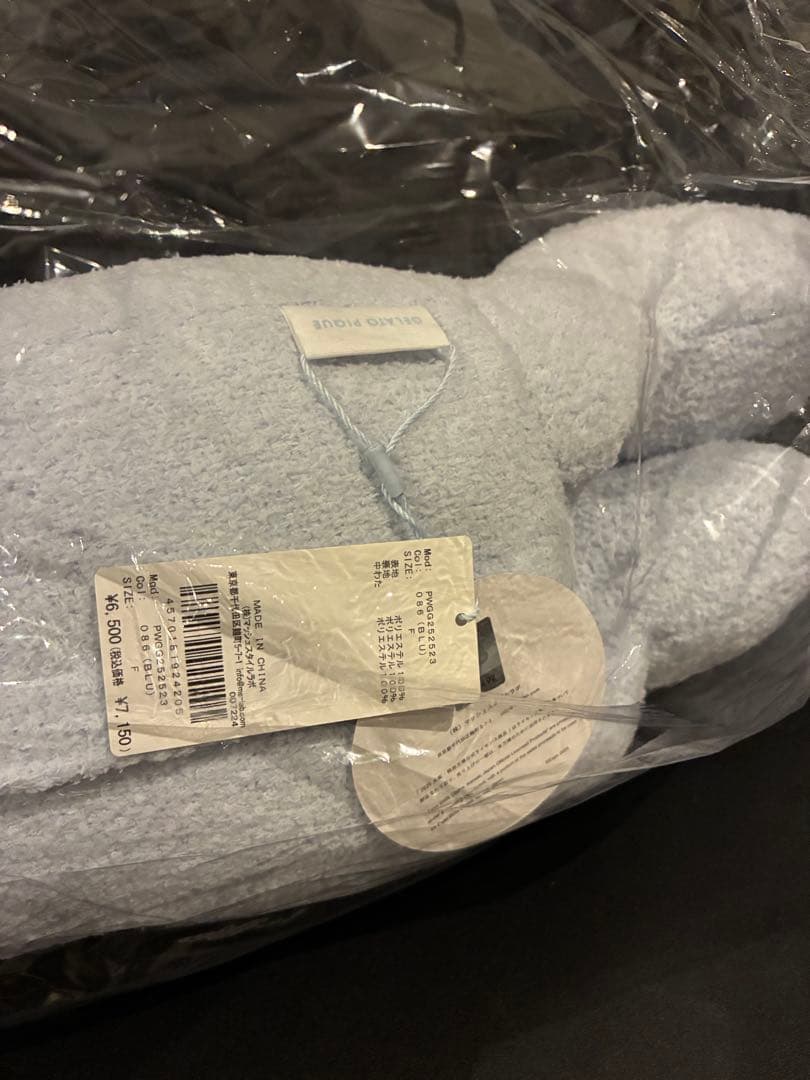 【最安値】エアリーモコミャクミャク　ティッシュケース　ジェラピケ