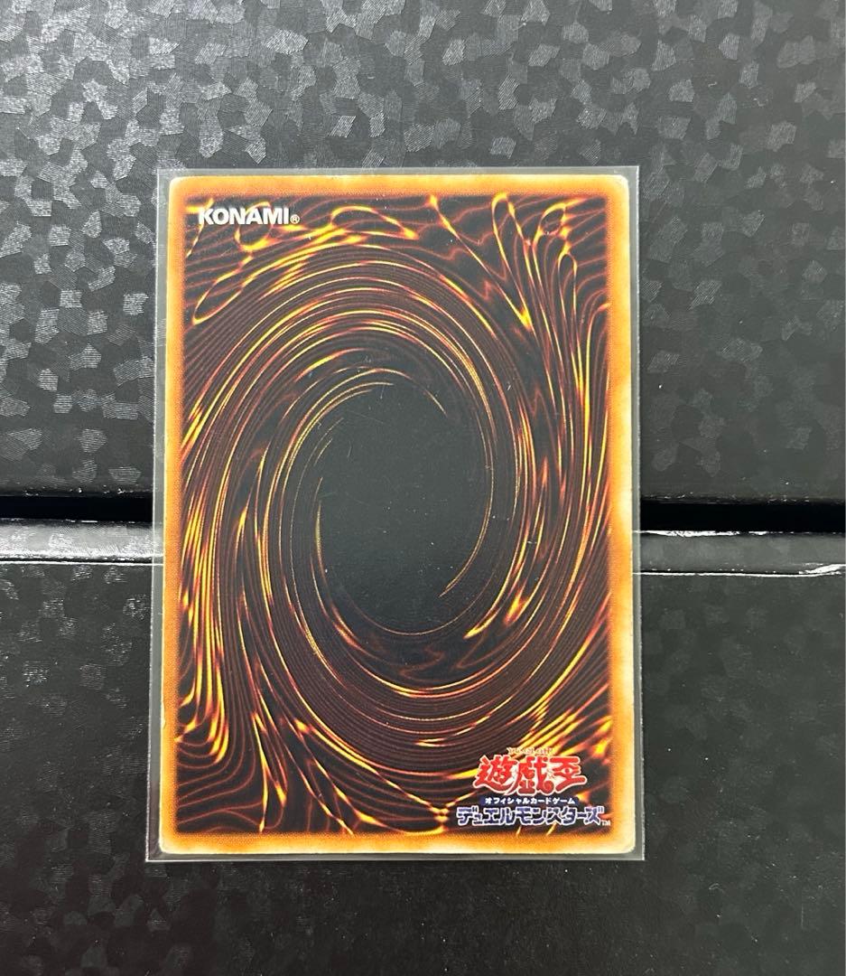 遊戯王　究極完全態グレートモス　シークレット