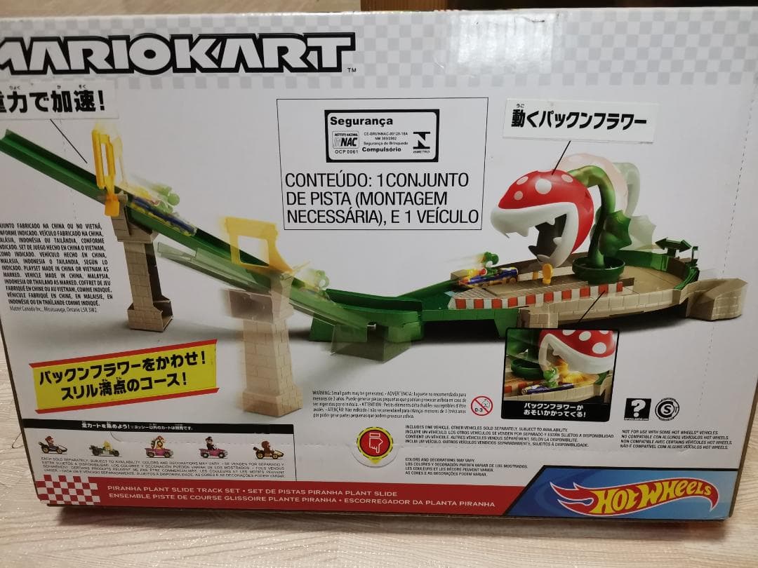 追加コースフルコンプリート　マリオカート　サーキット トラックセット