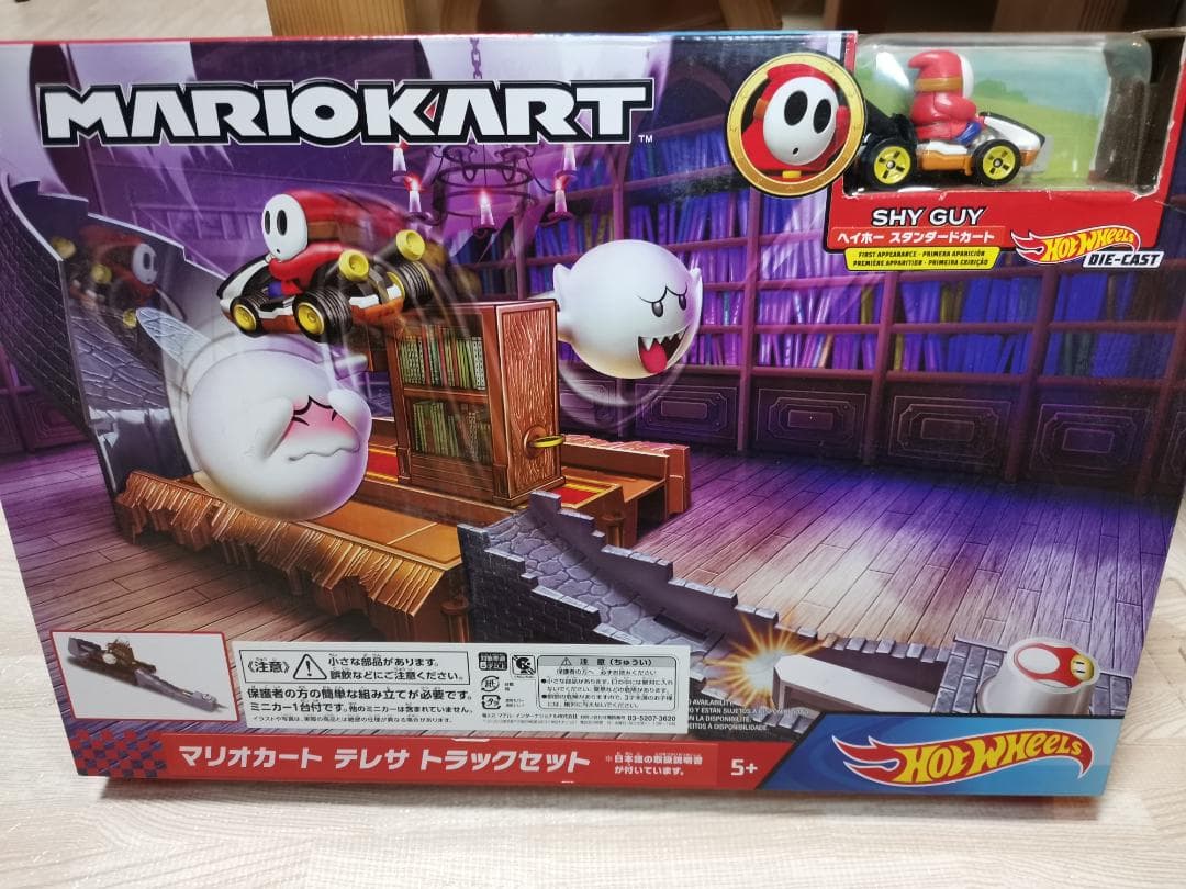 追加コースフルコンプリート　マリオカート　サーキット トラックセット